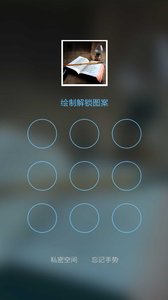 瓶子相册  v1.3.1图3