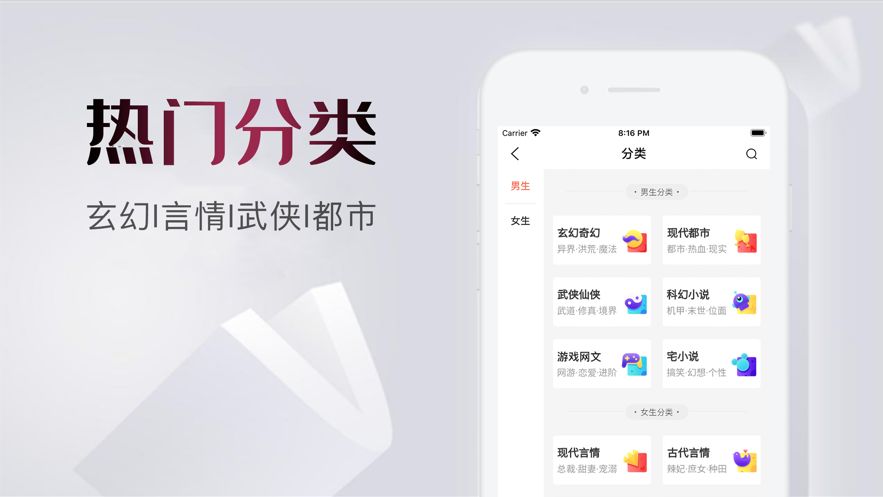 爱看书库最新版下载