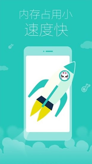 多米音乐播放器v5.2.0.0  v6.9.2.01图1
