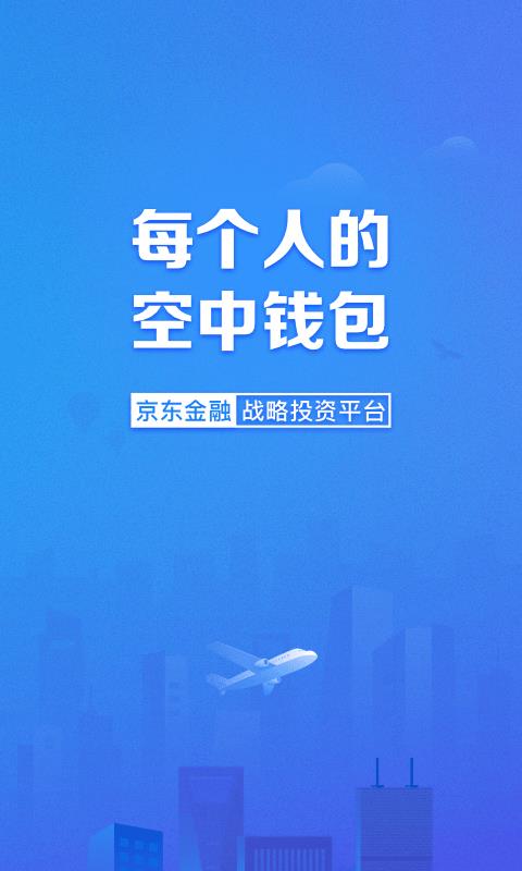 信用飞借款下载
