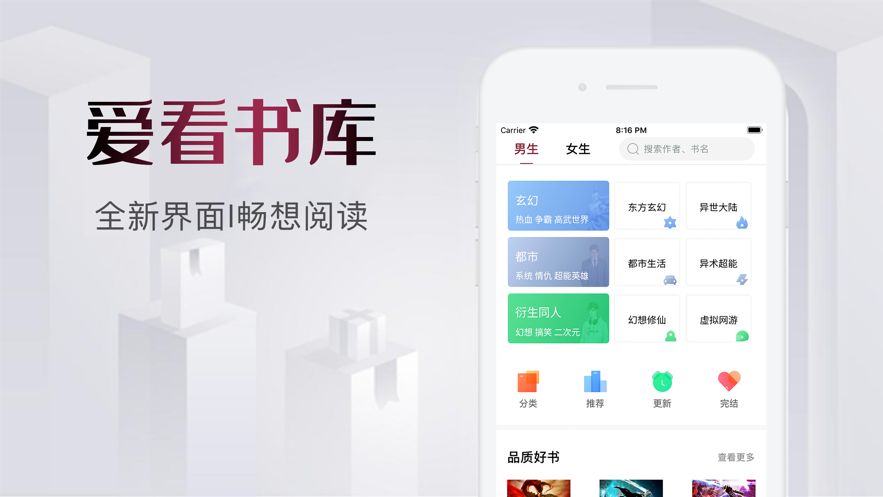 爱看书库app  v1.0.0图1