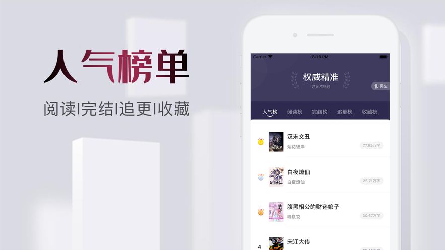 爱看书库app  v1.0.0图3