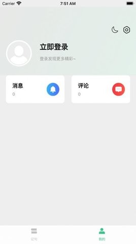 大结局小说安卓版下载安装最新版免费阅读软件  v1.0.1图2