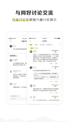 粮仓最新版  v2.1.0图1