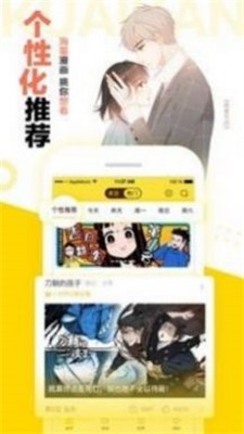 夸克动漫软件下载免费安装苹果版  v1.0图3