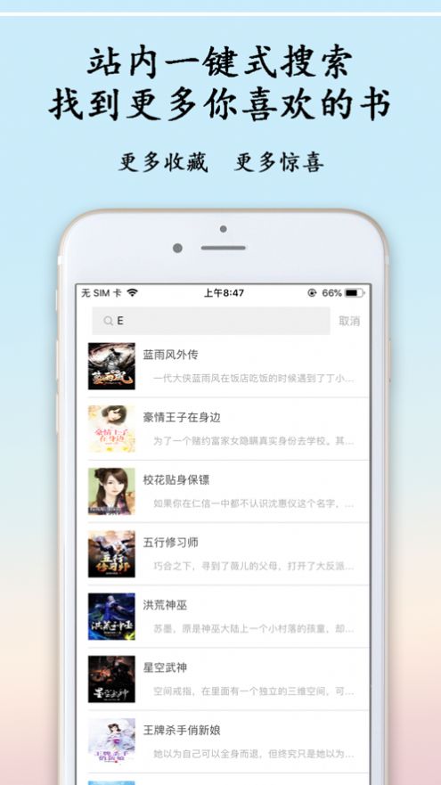 猫鱼日记免费版在线播放  v1.0图3