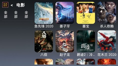 酷魅影视最新版本下载官网安装苹果  v1.1.3图3