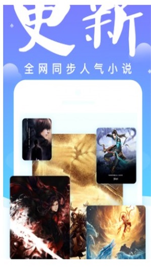 妖气小说阅读手机版  v1.2.4图3