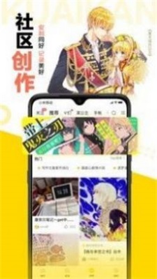 夸克动漫安卓版  v1.0图1