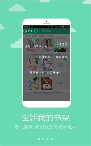 二哈看书安卓版下载安装苹果手机