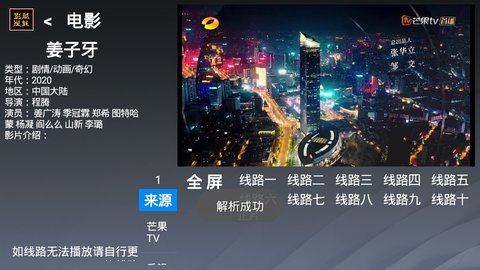 酷魅影视最新版本下载官网安装苹果  v1.1.3图2
