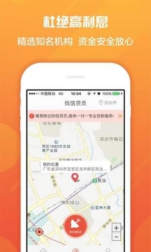 钱多宝app下载安卓版