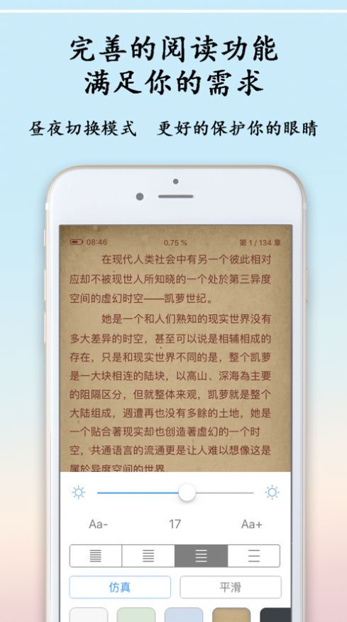 猫鱼日记手机版免费观看中文  v1.0图1