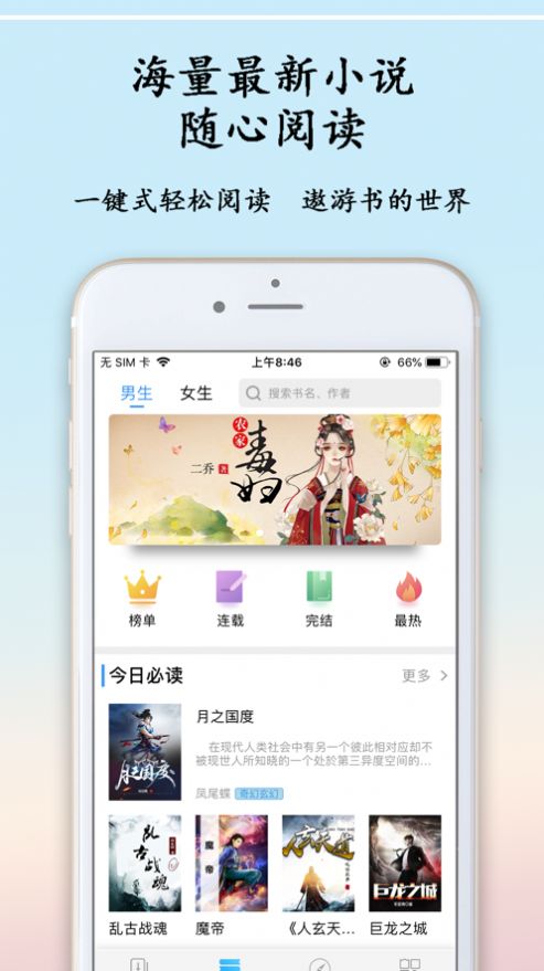 猫鱼日记免费版在线播放  v1.0图2