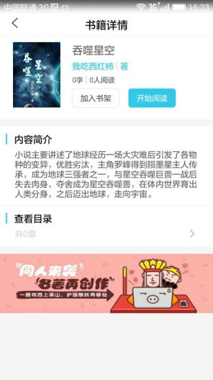 七秒资讯