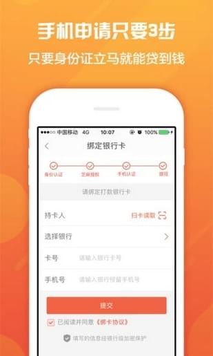 钱多宝免费版  v1.0图1