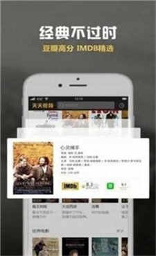巨友影院最新版下载免费