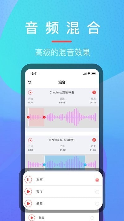 乐乐音乐提取器免费版  v1.2图1