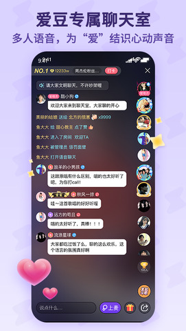 酷狗唱唱2.9.47