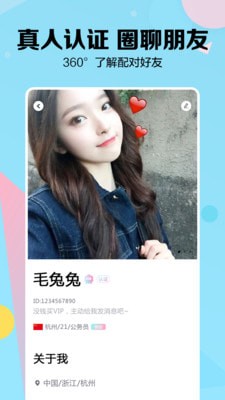 myshowplay下载  v2.3.4图3