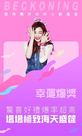 猫印直播手机版