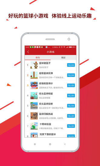 球长社圈  v1.5.14图3