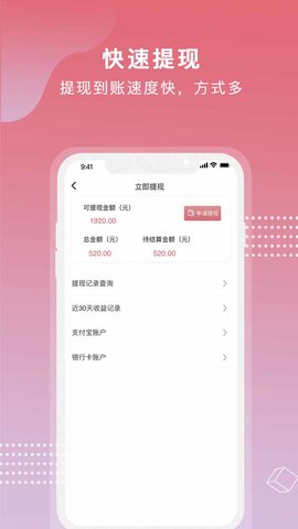 芝麻世界最新版下载官网安装  v1.0.0图2