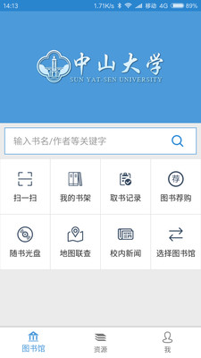 找本书