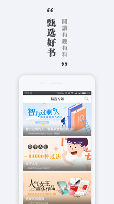 墨色阅读  v1.1.0图2