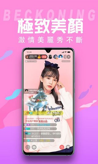 猫印直播手机版  v5.2.2图1