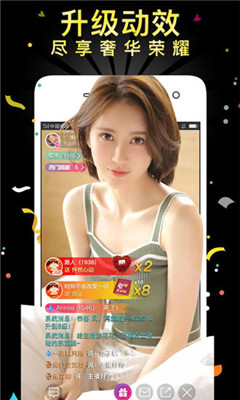 大娱直播最新版下载安装苹果手机  v5.2图1