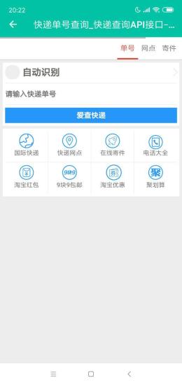 电影盒子mp4下载地址  v1.0.0图3
