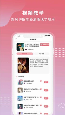 芝麻世界最新版下载官网安装  v1.0.0图3