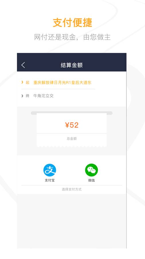 刹一脚  v1.1.3图4