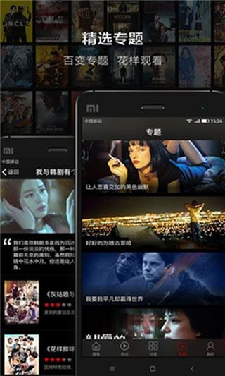 口袋影院安卓版下载安装
