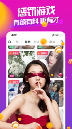 大白直播最新版本下载苹果版安装  v5.2图1