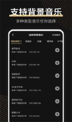 广告配音大师手机版免费下载苹果版安装软件