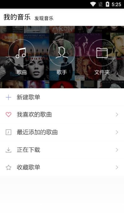 小黑人音乐手机版下载安装最新版苹果  v1.0图1