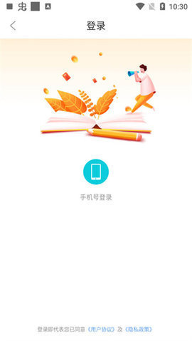 新奇书库免费官网下载  v1.0.0图1