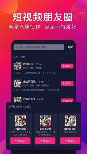 探音app下载自学唱歌软件安卓免费安装