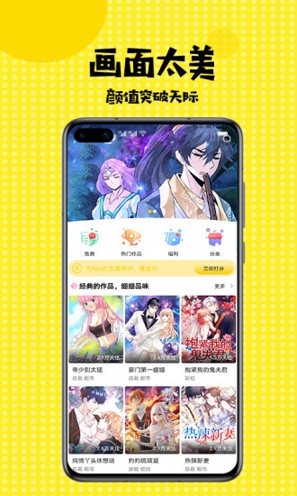 mimeiapp破解下载ios  v3.42图1