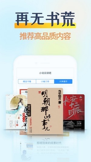 哔哩哔哩小说专栏
