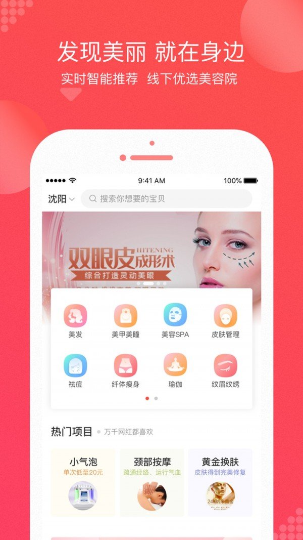 海淘贝贝  v1.0图3