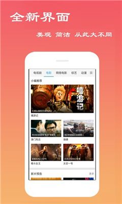 一席神马