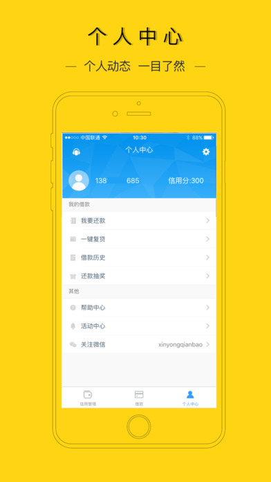 艺咔咔  v1.0图4