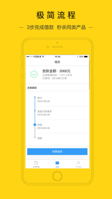 艺咔咔  v1.0图2