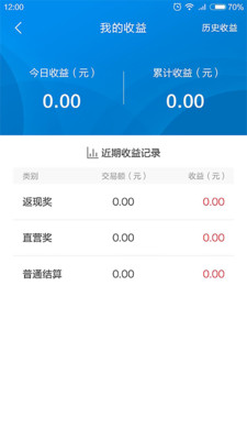 瑞伙伴  v1.0.1图4