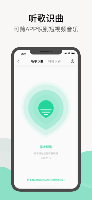 qq音乐最新版本下载