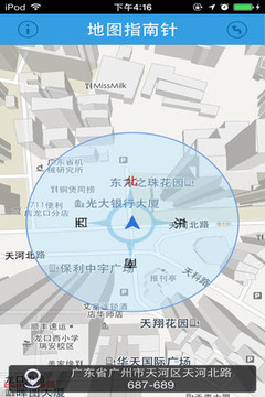 地图指南针