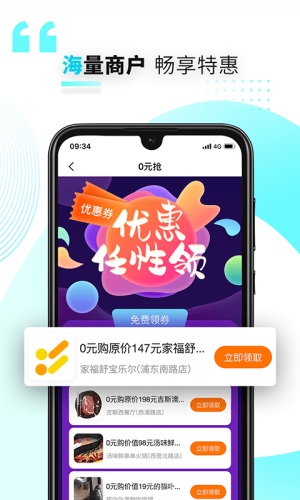 好兴动兴业app下载安装最新版本官网  v2.2.2图1